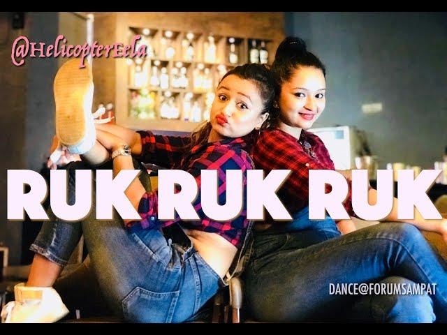 Ruk Ruk song | 2018 | DANCE | KAJOL | BOLLYWOOD LATEST  | FORUM SAMPAT | PALOMI GHOSH |