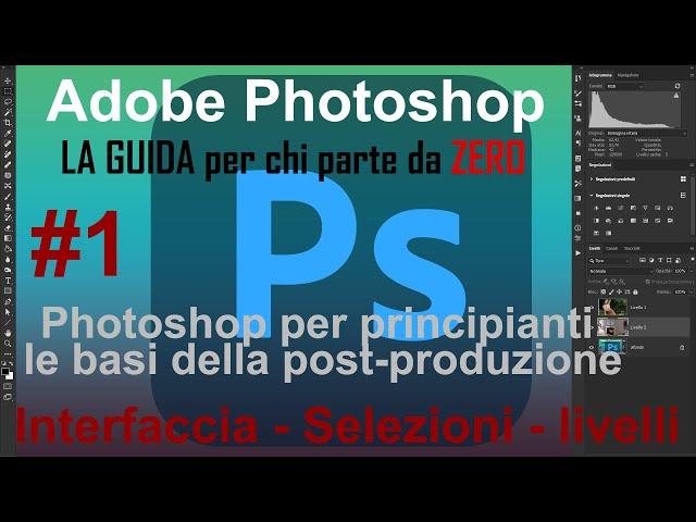 Photoshop per chi inizia da ZERO n.01 - Selezioni & Livelli - Concetti base