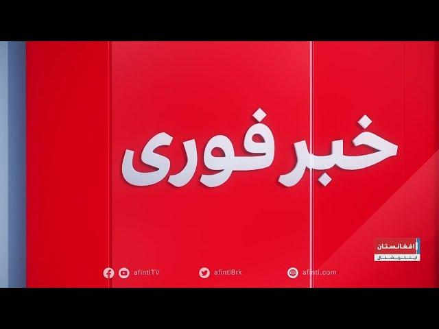 خبر فوری: ترور خلیل‌الرحمان حقانی