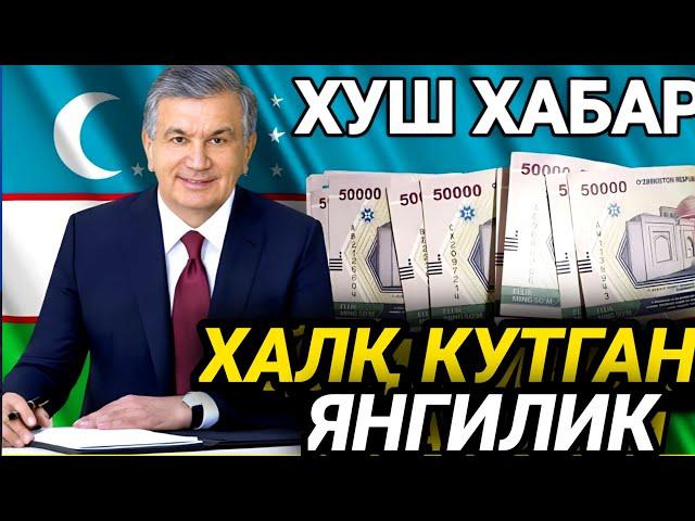 ХАЛҚ КУТГАН ЯНГИЛИК. СУЮНЧИ АЖОЙИБ ЯНГИЛИК