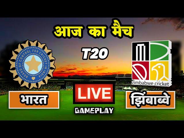 LIVE - IND vs ZIM 4th T20 Cricket Match Today | INDIA VS ZIMBABWE | Cricket 24 Gameplay #indvszim