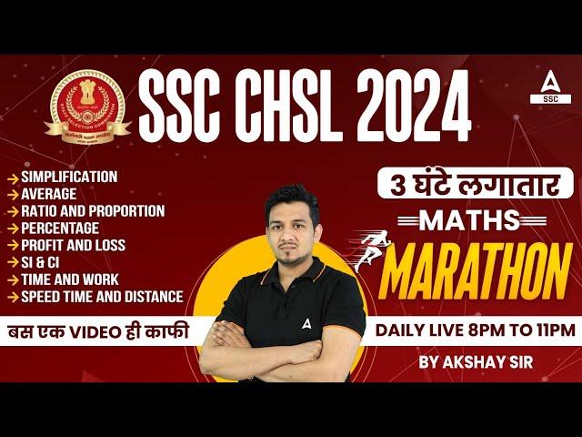 SSC CHSL 2024 | SSC CHSL Maths Marathon Class | CHSL Maths Important Topics By Akshay Sir