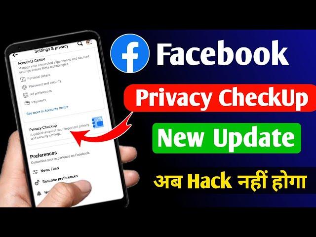 Facebook Privacy Checkup | Facebook Privacy Checkup New Update | fb privacy settings