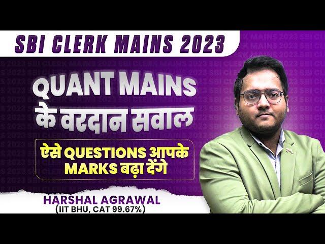 SBI CLERK Mains Quant 2023 | Logical DI, Algebra | SBI CLERK Mains Arithmetic | Harshal Sir