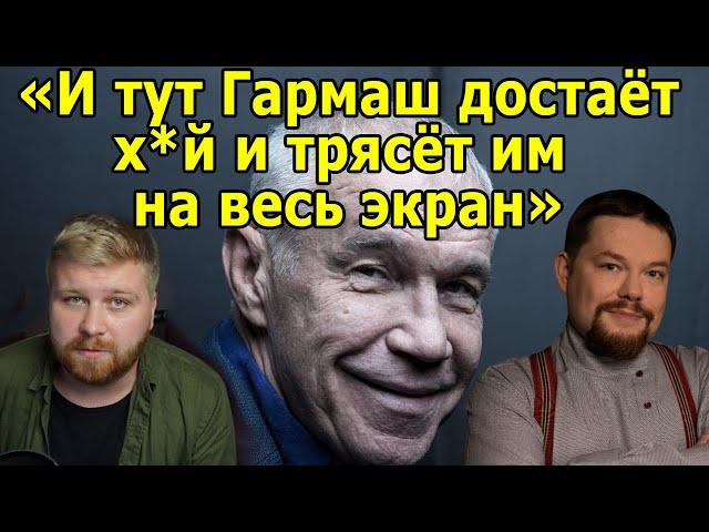 Just Ilya и Ежи Сармат обсуждают истории со стримов | Рассказал про Гармаша