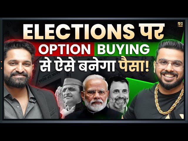 Election Day Trading | Option Buying Strategy | Stock Market