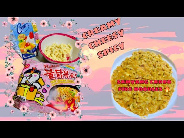 SAMYANG CARBO FIRE NOODLES! CREAMY, CHEESY & SPICY!