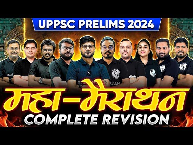 UPPSC Marathon Class | Science and Tech & Current Affairs Revision |Marathon for UPPSC Prelims 2024