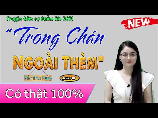 Radio Đêm Tâm Sự Thầm Kín Full - Vào Trong Đi Anh..Ah..Truyện thực tế 2021 - MC Thu Huệ