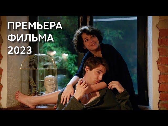 МУЖ ИЗМЕНИЛ С МАТЕРЬЮ | Искупление | МЕЛОДРАМА