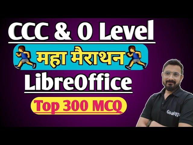 Libreoffice Marathon for CCC & O Level | ccc exam preparation