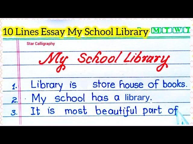 Essay on My School Library in English | 10 lines essay on My School Library | Learn English essay