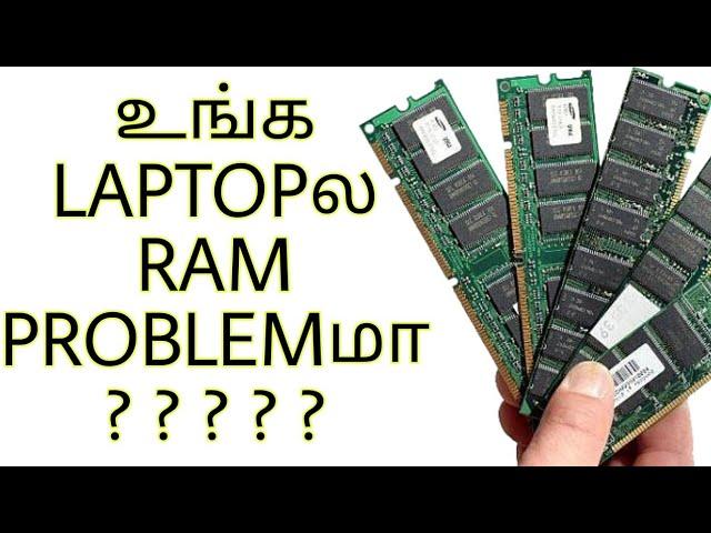 how to solve memory or ram problem by using hiren bootcd