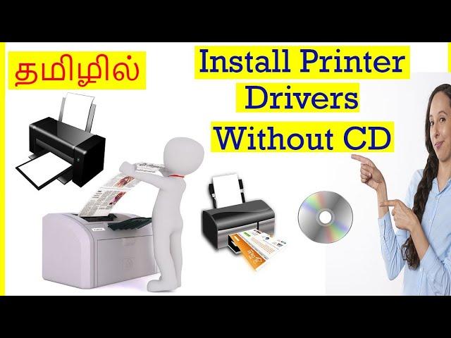 How to Install printer Drivers without using drivers CD Tamil | VividTech