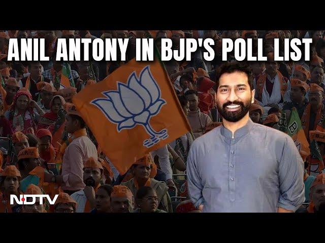BJP Candidate List | "BJP Will Create History In Kerala": Anil Antony
