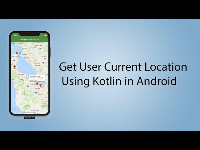 Get User Location in Android | Location Using Kotlin | Last Known Location |Fused Location Provider