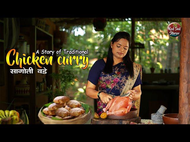 Saagoti Vadey | Traditional Chicken Curry  | Cooking in Village Kitchen | Red Soil Stories