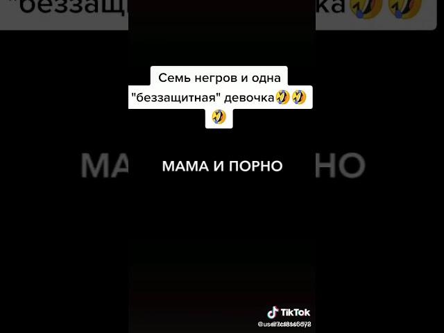 Мама застукала сына за просмотром порно.