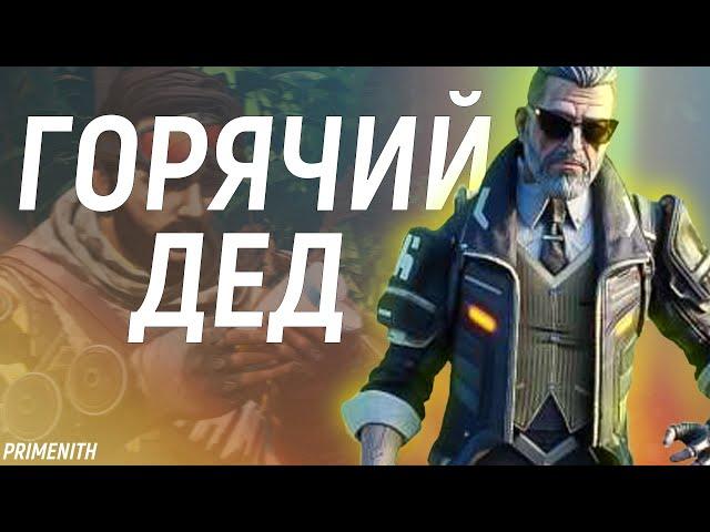 ПЛЯЖНЫЕ СКИНЫ и ГОТОВЫЕ МОДЕЛИ БАЛЛИСТИКА И КАУСТИКА для 17 СЕЗОНА APEX LEGENDS | Апекс Новости