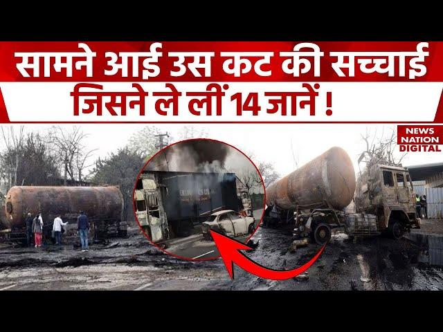 Jaipur Accident Updates: Jaipur Ajmer Highway के कट के बारे में बड़ा खुलासा, U-turn से भी बड़ी गलती।