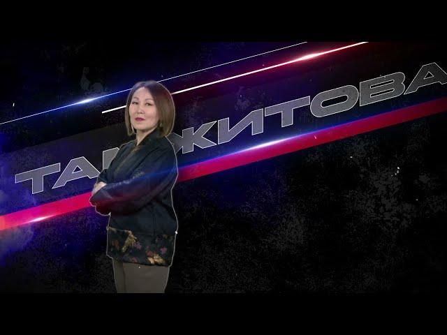 Наставник "ҮЗЭсХЭЛЭНтэ БУРЯАД" . Оюна Тамжитова