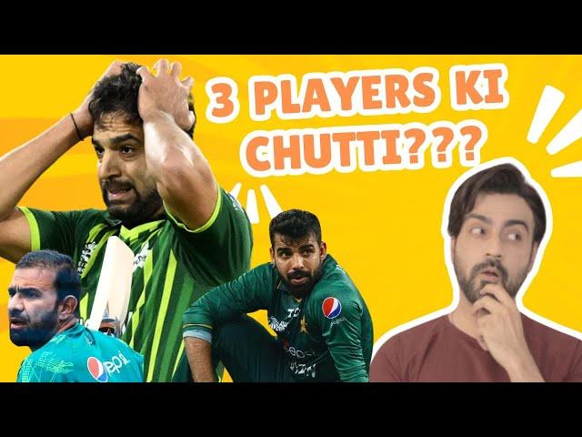 Breaking: SHADAB RAUF IFTI out of the team? ep 363