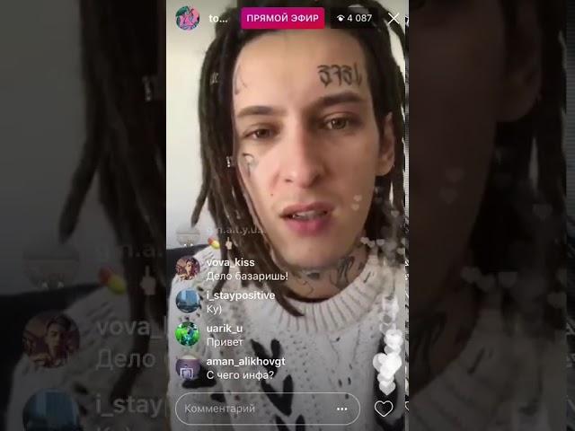 Kizaru о смерти Lil Peep