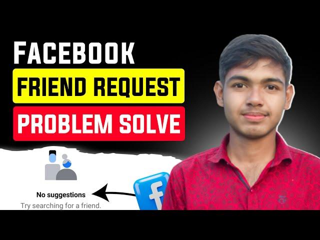 Facebook Friend Suggestions Not Showing | Facebook Friend Request Problem | No New Request Facebook