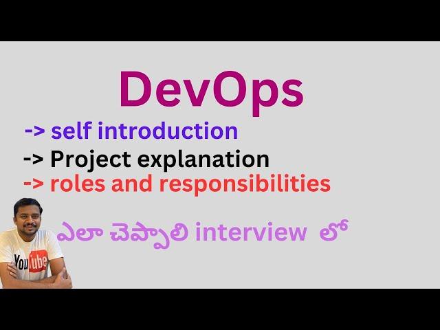 DevOps Self Introduction || Roles and Responsibilities || KK FUNDA || PRASANTH REDDY