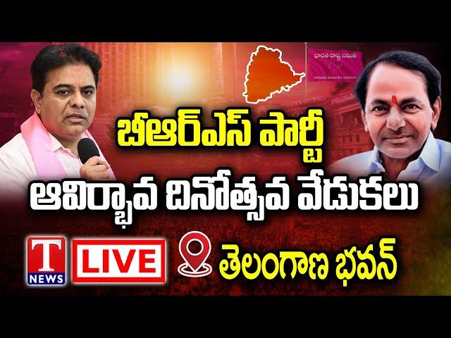 LIVE : KTR Participating BRS 23Years Emergence Day Celebrations | Telangana Bhavan | T News