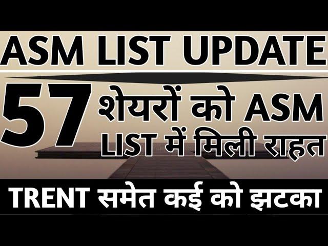 ASM LIST UPDATE TODAY, KP ENERGY, TRENT, NIBE, VL E GOVERNANCE, CIRCUIT LIMIT UPDATE, ASM LIST NEWS