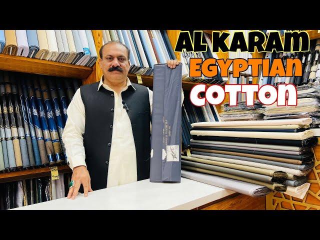 ORIGINAL ALKARAM PURE EGYPTIAN PIMA SUPER-COT THE BEST COTTON STUFF LIMITED STOCK