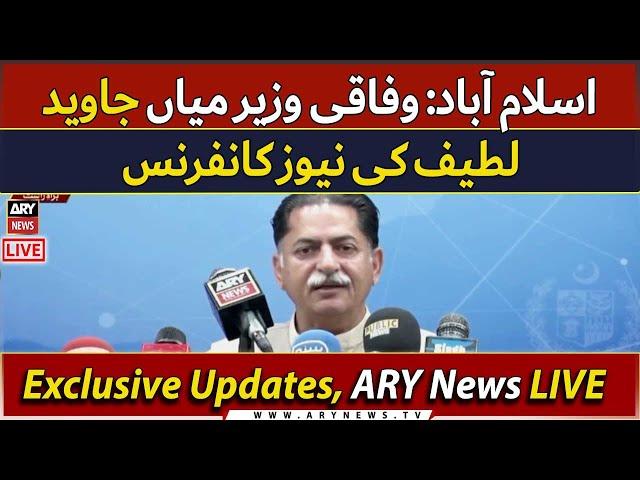 LIVE | Mian Javed Latif press conference | ARY News Live