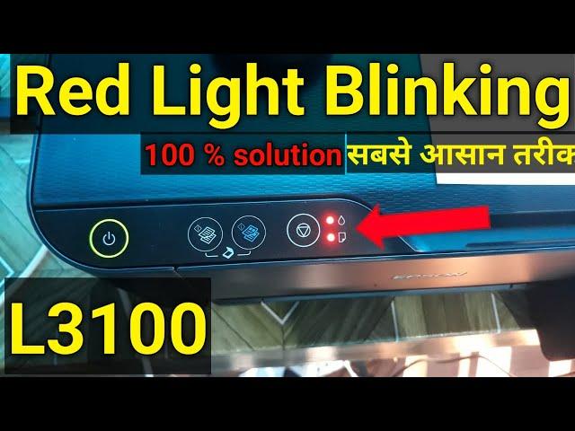 Reset Epson L3100 fix red light | how to solve epson l3100 red light blink | service required sol