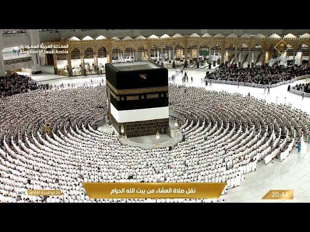 Live Taraweeh Makkah Today Makkah Live TV صلاة التراويح المسجد_الحرام