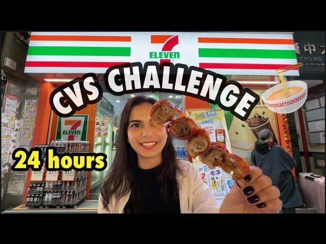 24 Hours CVS & Street Food Challenge | Hong Kong Vlog 