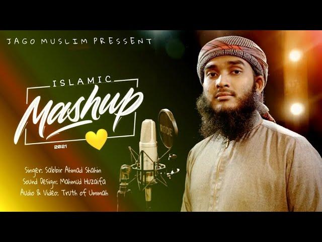 হৃদয়স্পর্শী নতুন ইসলামিক ম্যাশআপ ২০২১ | New Islamic Mashup 2021 by Sabbir Ahmad Shahin | Jago Muslim