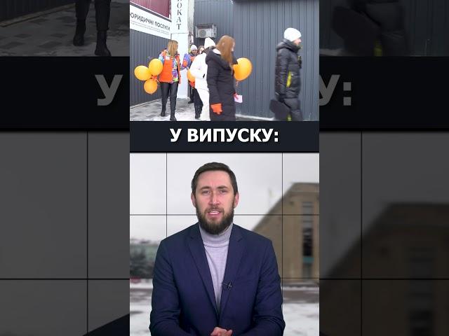 Анонс новин ТРК МІС на 29.11.23 #tv #news