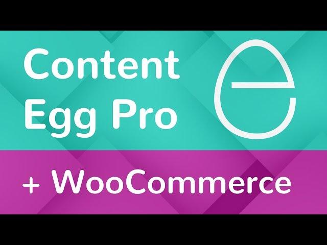 Content Egg Plugin - How to import products to WooCommerce