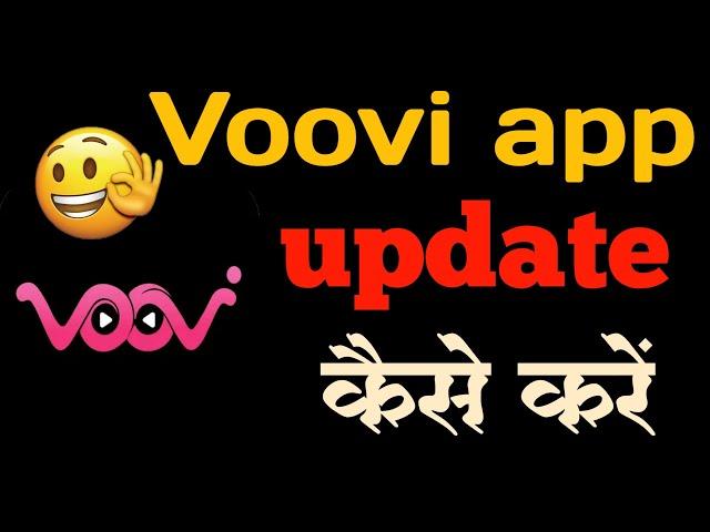 Voovi app update kaise karen