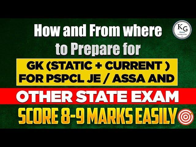 How & From where to Prepare For Gk for PSPCL JE / ASSA | Other State Exams