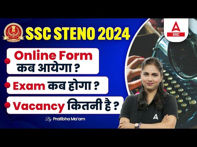 SSC Stenographer 2024 Vacancy Kab Aayegi? SSC Steno Form, Vacancy and Exam Date 2024