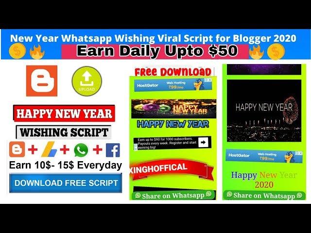 How to Create NewYear Wishing Sites on Blogger |Upload Script on Blogger | Admob Ads Placement