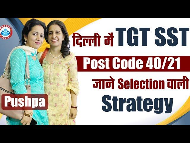 How to Clear DSSSB TGT SST 40/21, Interview By Mannu Rathee