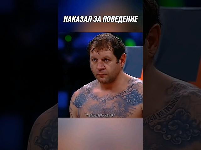 Наказал за дерзость! #shorts