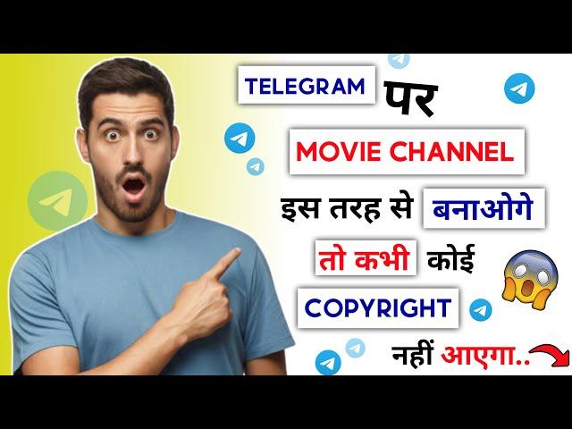 Part 2 | Telegram Par Movie Channel Kaise Banaye 2023 | How To Create Movie Channel In Telegram