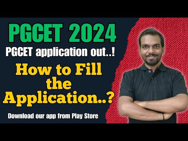 PGCET 2024 | How to Fill PGCET Application #pgcet2024 #PGCETApplication