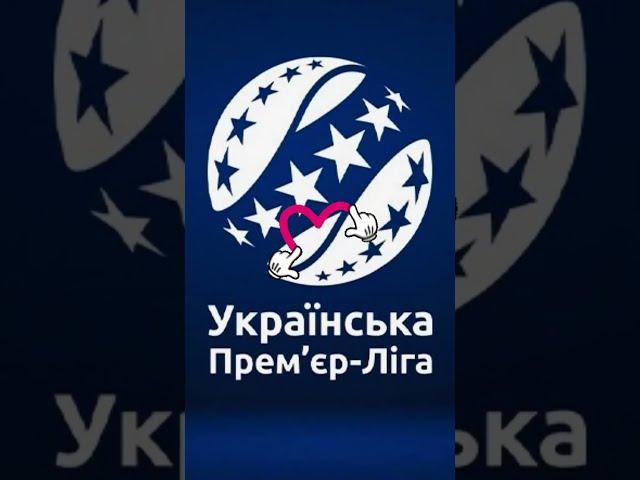 Matches of the 2024/25 Ukrainian Premier League season will be broadcast on MEGOGO #sportsnews