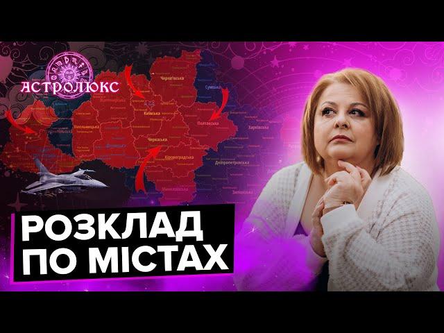 ХОМУТОВСЬКА: розклад по містах, руйнування Кримського мосту, зрадники Зеленського | прогноз