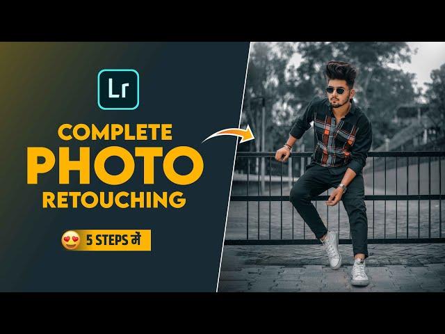 Complete Photo Retouching tutorial - NSB Pictures